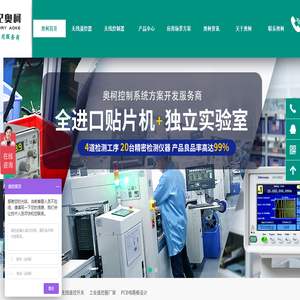 无线遥控器