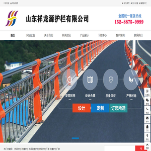 桥梁护栏,防撞护栏,桥梁防撞护栏,桥梁护栏厂家,防撞护栏厂家