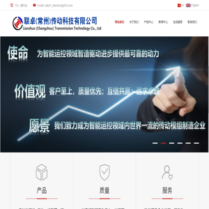 无刷电机,空心杯电机,步进电机