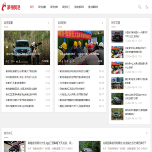 首饰工艺语言