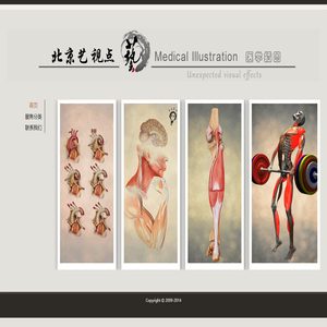 北京艺视点科技有限公司