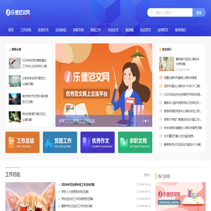 毕业论文怎么写