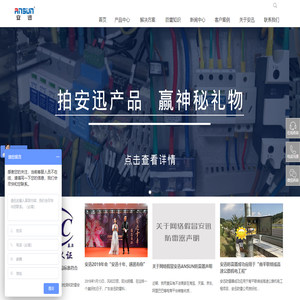 防雷器,浪涌保护器SPD产品选型及解决方案提供商