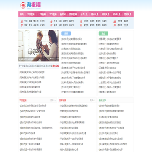 淘祝福