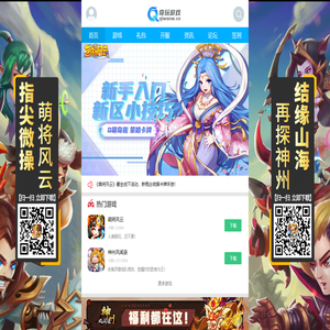 奇玩网