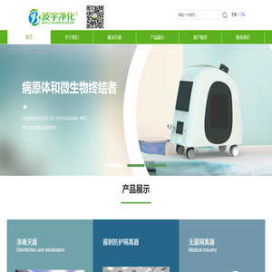 称量工作台