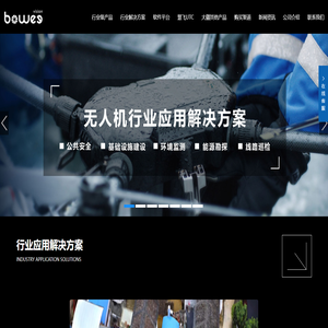 博远视讯