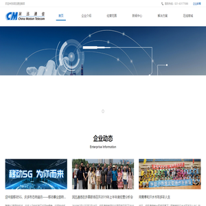 润迅通信