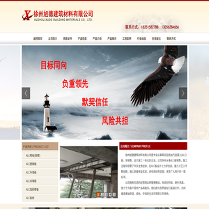 江苏alc