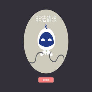 中频点焊机