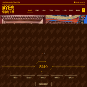 【威宇】成都铜门厂家