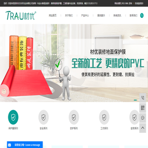 深圳市方乐轩实业有限公司