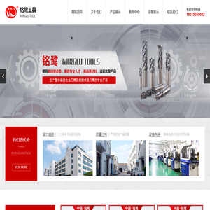 非标刀具