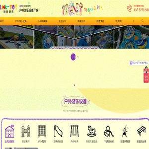 不锈钢滑梯厂家