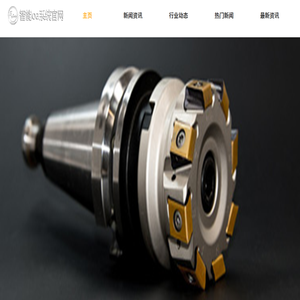 金益器械有限公司