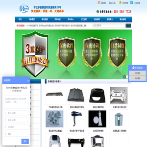 手板模型