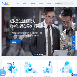 北京中科国软科技有限公司