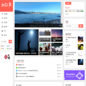 回忆源