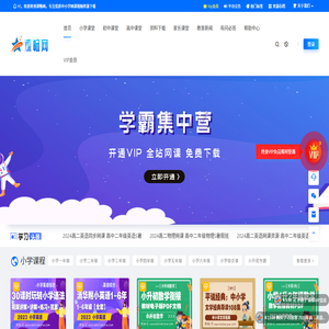 课畅网