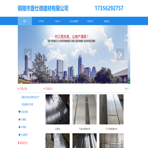 逸仕迪牌轻钢龙骨吊顶隔墙龙骨