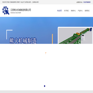 冷拔机
