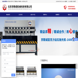 亚克力电子开料锯
