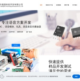 强国科技