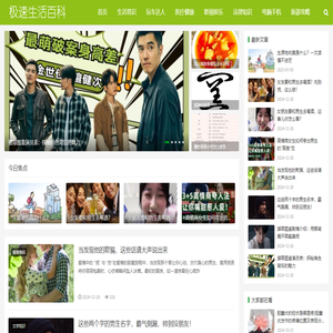 分享知识百科问答