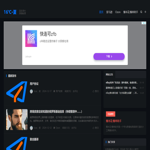 爆米花跨境