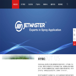 辛品流体设备(上海)有限公司