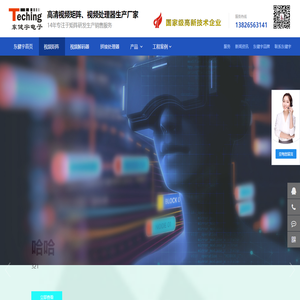 HDMI矩阵厂家