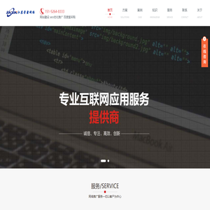 靖江网页设计制作