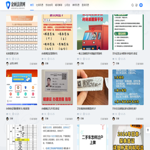 金顾法律网