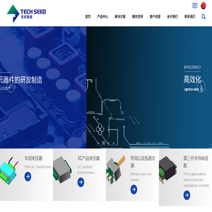 平板变压器供应商