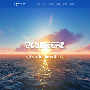 山东容弗新信息科技有限公司