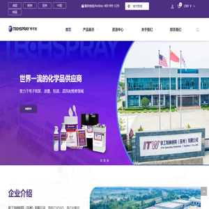 清洗剂,