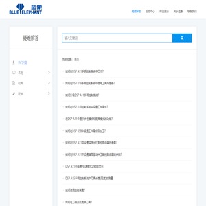 蓝象数控