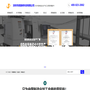 不锈钢法兰