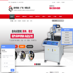 非标AB全自动点胶机