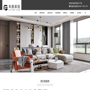苏州爱格板授权商Egger