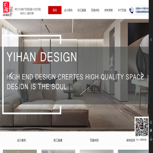 广州办公室装修设计,广州店铺装修设计,教育培训机构装修设计,广州展厅装修设计