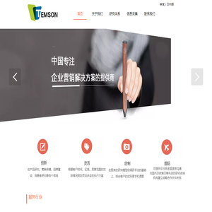 北京腾盛嘉业商务咨询有限公司