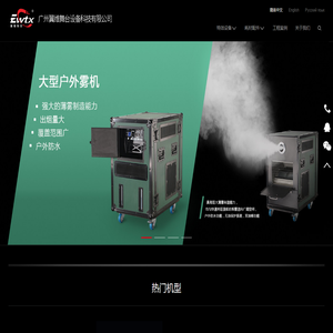 翼维特效