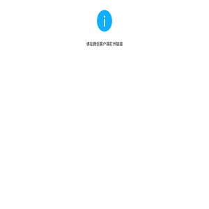 个税法规大全
