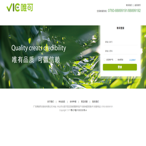 唯可优品