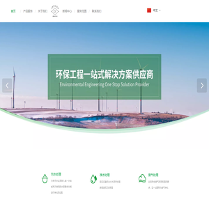 藤瑞环保