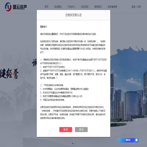 广州璟云资产管理有限公司