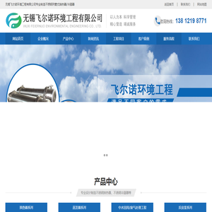不锈钢列管式冷凝器,换热器厂家