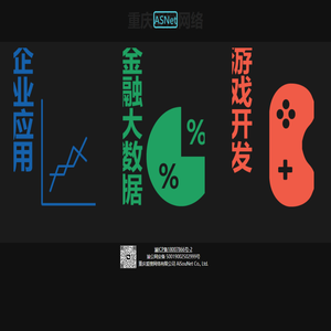 重庆爱搜网络