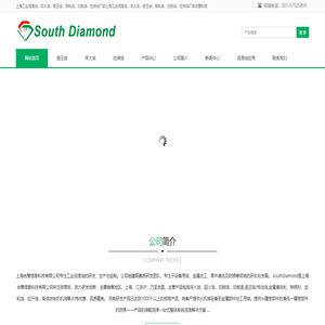 上海工业润滑油